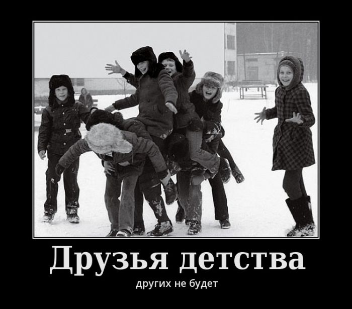 Демотиваторы