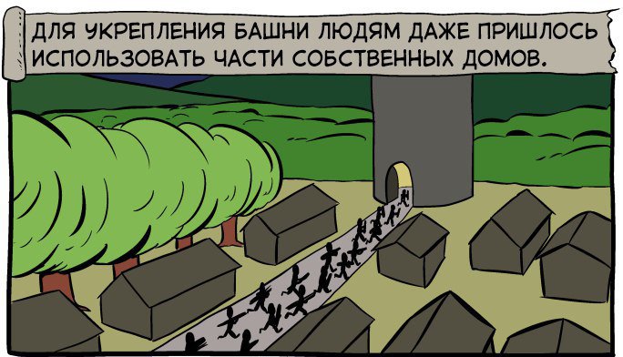 Сказка