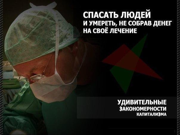 Счастливый мир капитализма