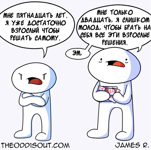 Забавные картинки