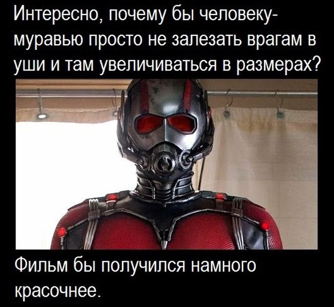 Забавные картинки