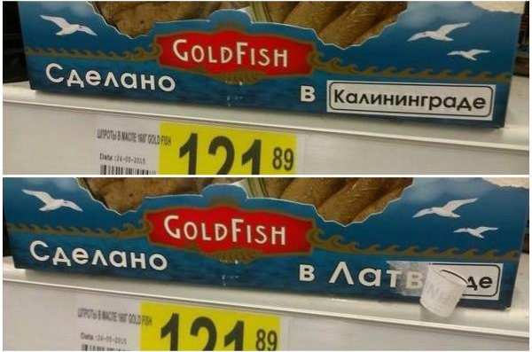 Забавные картинки