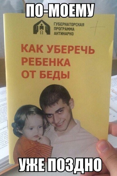 Забавные картинки