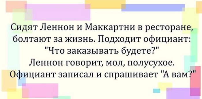 Забавные картинки