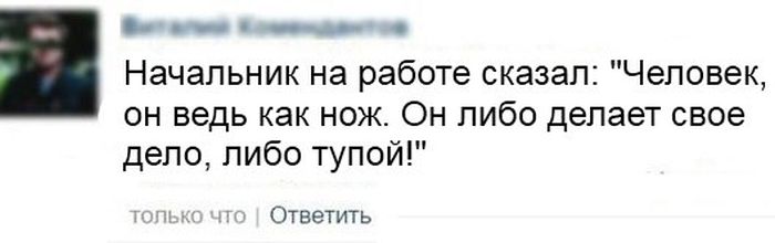 Забавные картинки