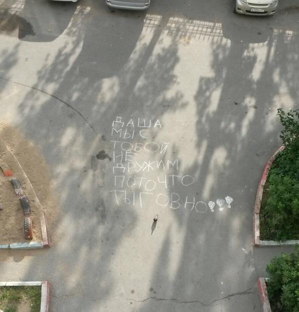 Забавные картинки