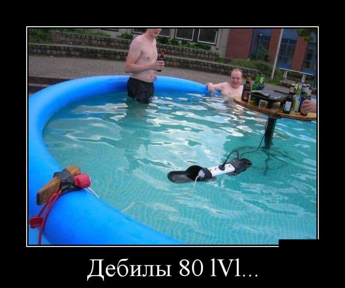 Демотиваторы
