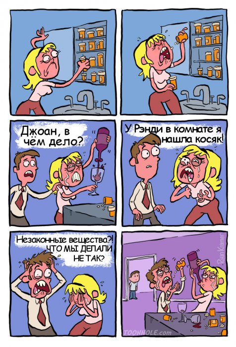 Забавные картинки