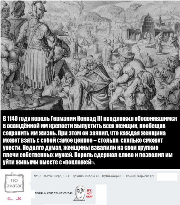Забавные картинки