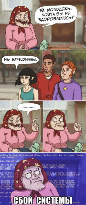 Забавные картинки