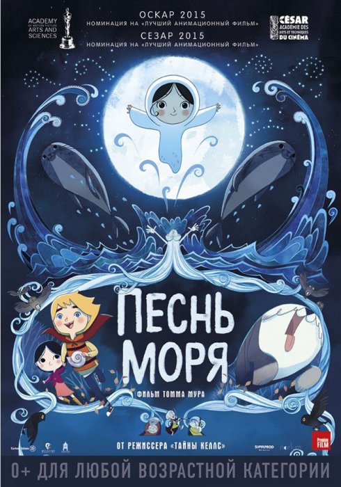 Кинопремьеры августа 2015
