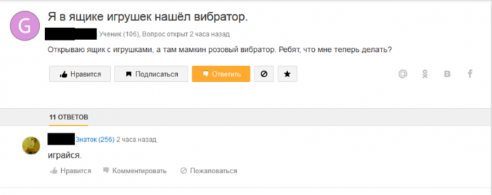 Забавные картинки