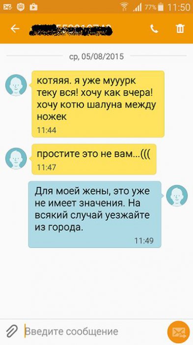 Забавные картинки