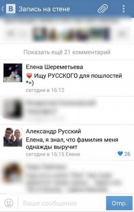 Забавные картинки