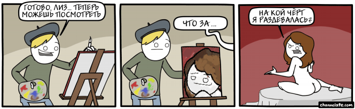 Забавные картинки