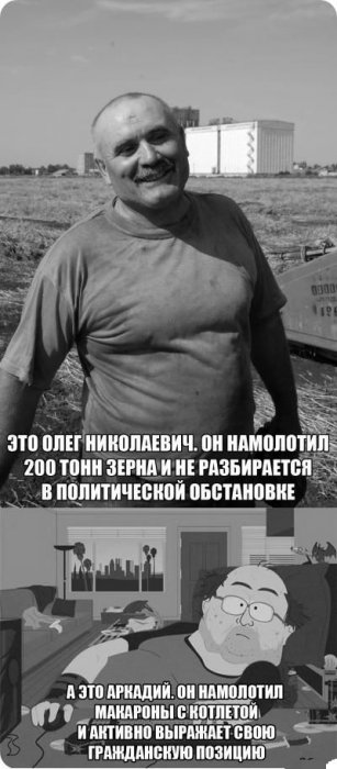 Истерии вокруг уничтожения санкционных продуктов посвящается!