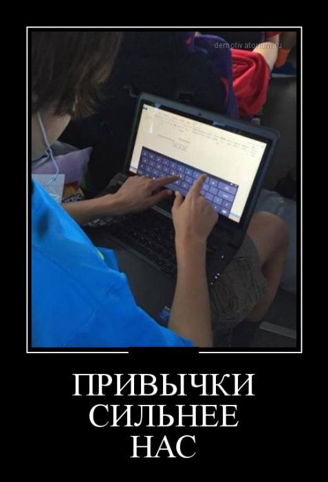 Демотиваторы