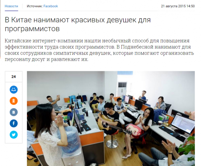 Забавные картинки