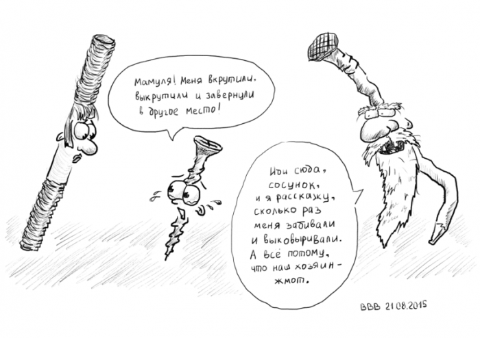 Забавные картинки