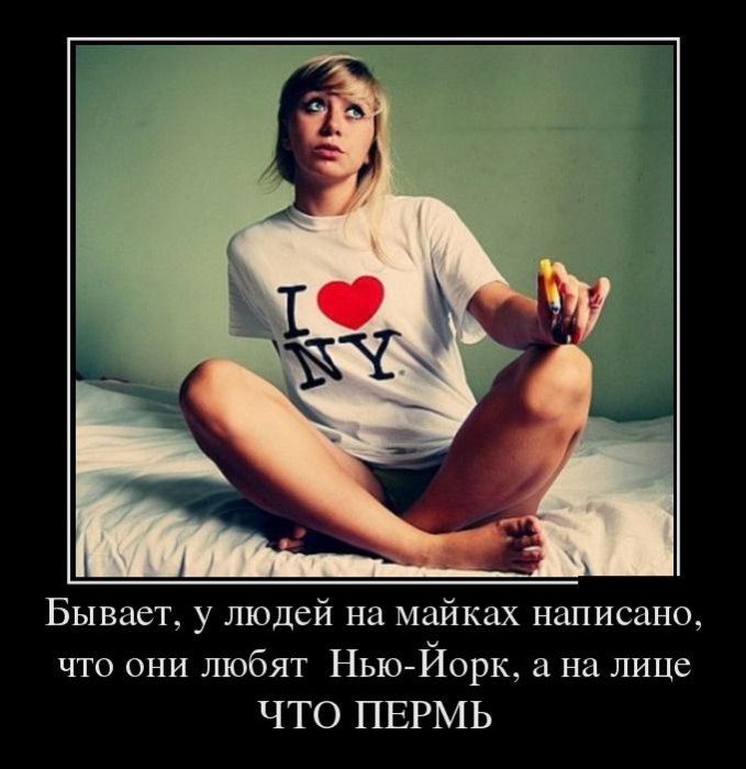 Демотиваторы