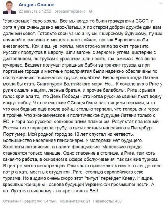 Без всякого злорадства, но процесс уже необратим