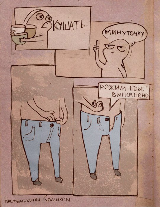 Забавные картинки