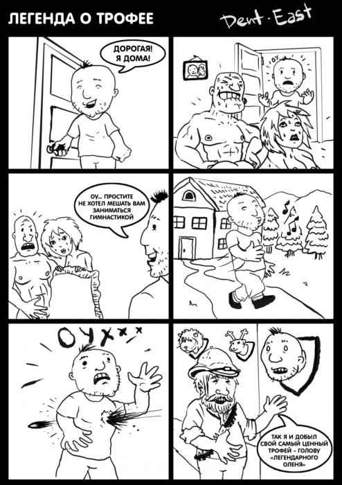 Забавные картинки