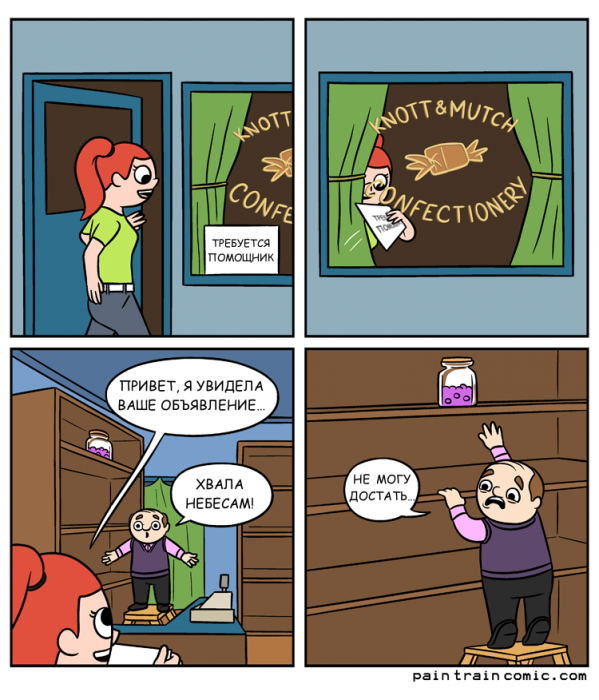 Забавные картинки