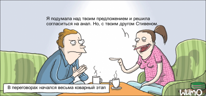 Забавные картинки