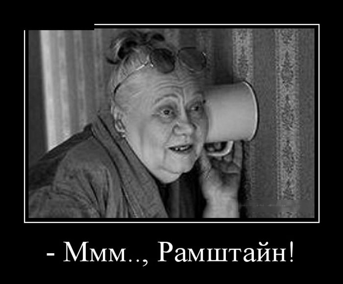 Демотиваторы
