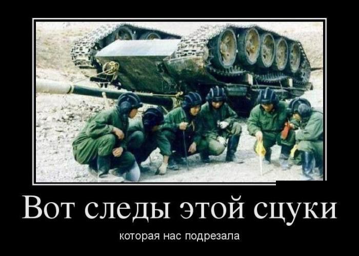 Демотиваторы