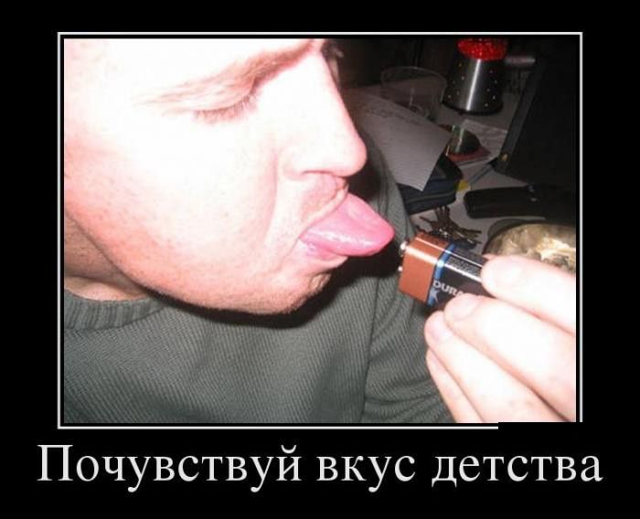 Демотиваторы