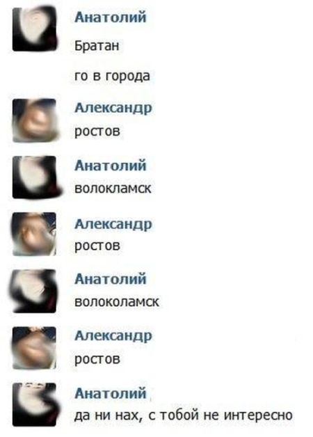Забавные картинки