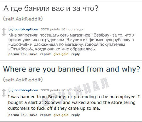 Забавные картинки