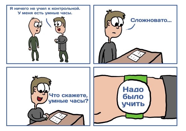 Забавные картинки