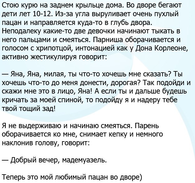 Забавные картинки