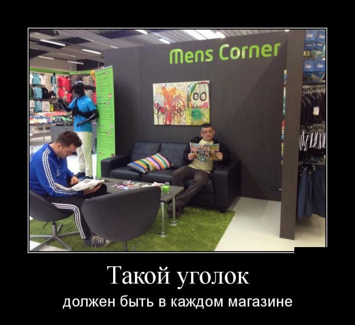 Демотиваторы