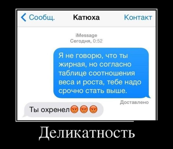 Демотиваторы