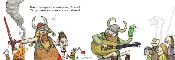 Забавные картинки
