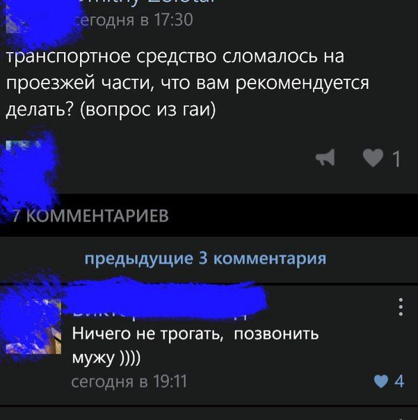 Забавные картинки