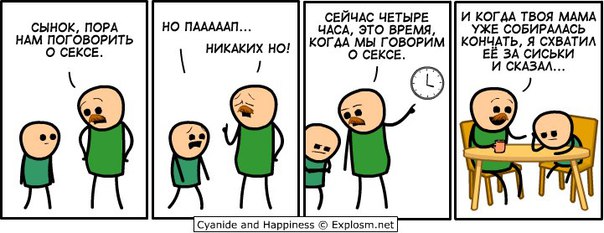 Забавные картинки
