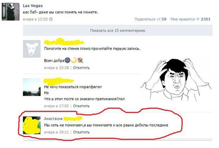 Забавные картинки
