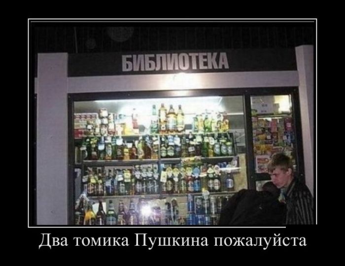 Демотиваторы