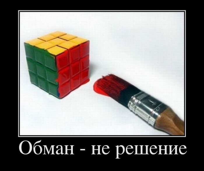 Демотиваторы