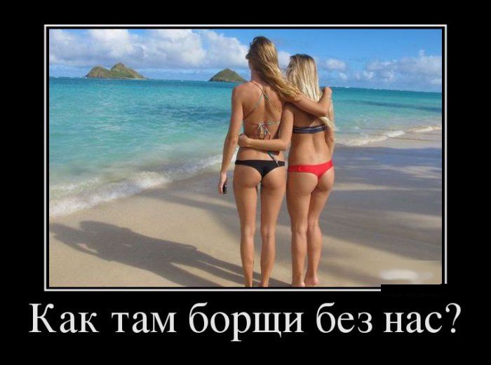 Демотиваторы