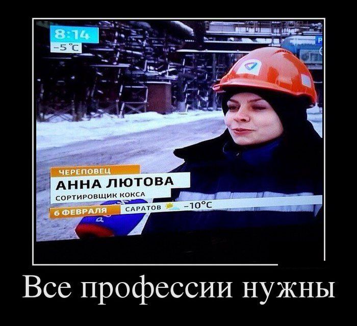 Демотиваторы