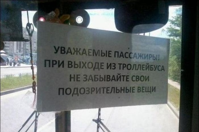 Забавные картинки