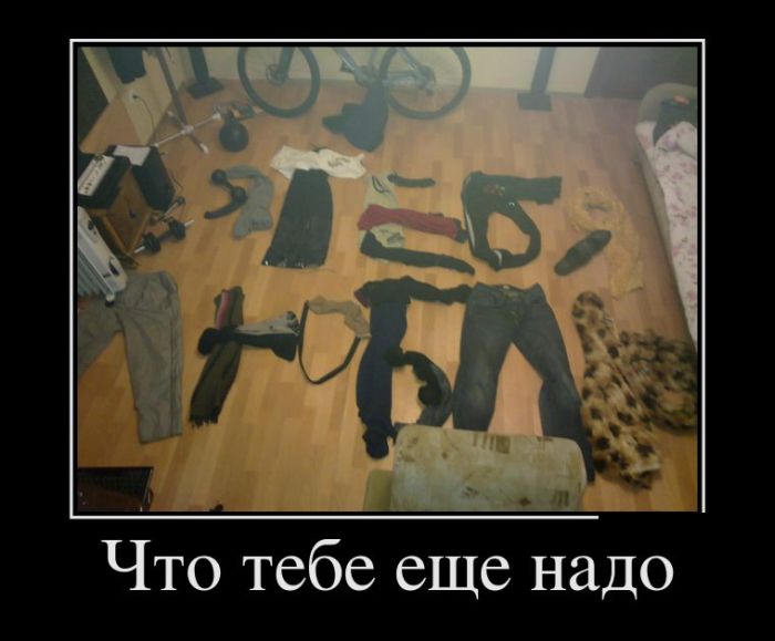 Демотиваторы