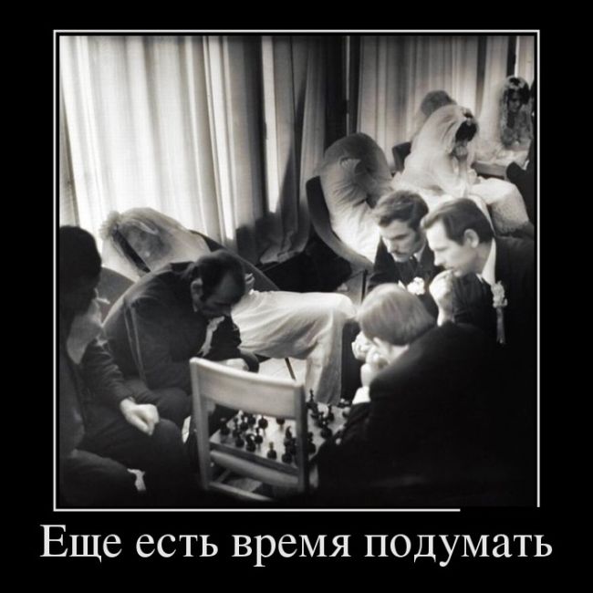 Демотиваторы Демотиваторы
