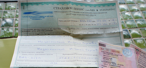 В России обнаружили около 1 млн. поддельных ОСАГО В России обнаружили около 1 млн. поддельных ОСАГО